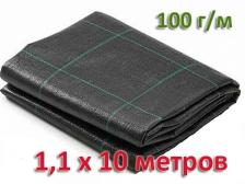 Агроткань 1,1×10 м (100г/м2)